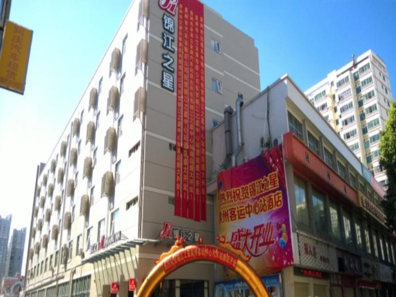 锦江之星泉州客运中心站店酒店 外观 照片